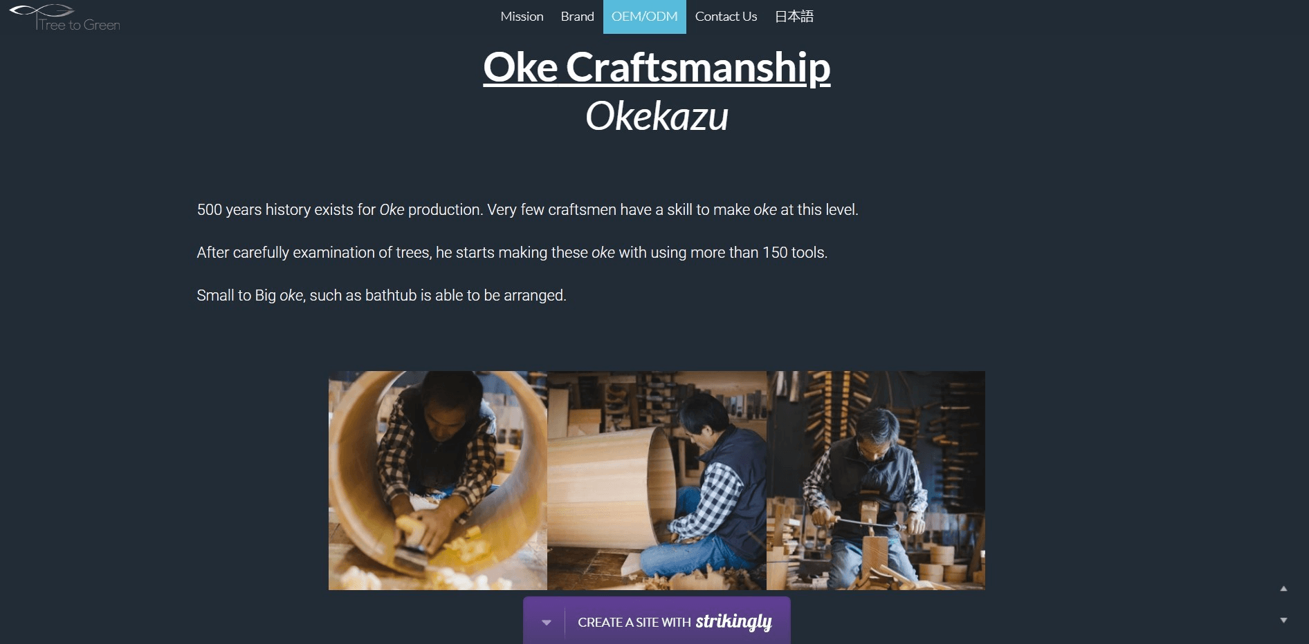 展示幕後工作 展示幕後工作